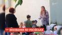 Цілуй російську землю, тварюко: у Краснодарі завідувачка дитсадка "виховувала" дитину