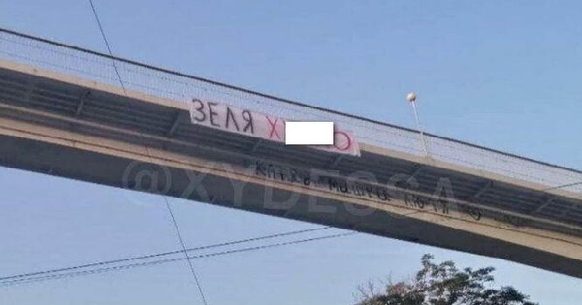 Фото з соцмереж