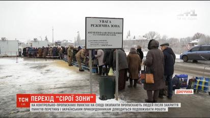 На восточных КПП оккупанты регулярно провоцируют скандалы