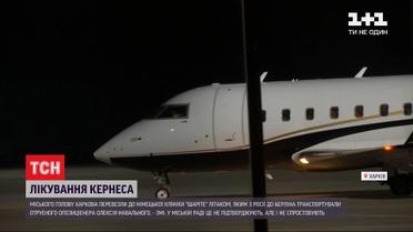 Транспортировка Кернеса в Германию: как это было