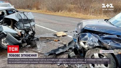 Новости Житомирской области: медики борются за жизнь пятерых людей, пострадавших в ДТП