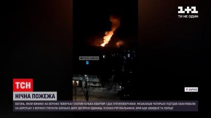 В жилом доме Харькова произошел мощный пожар