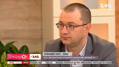Субсидии 2021-2022: кто и как имеет право получить финансовую помощь