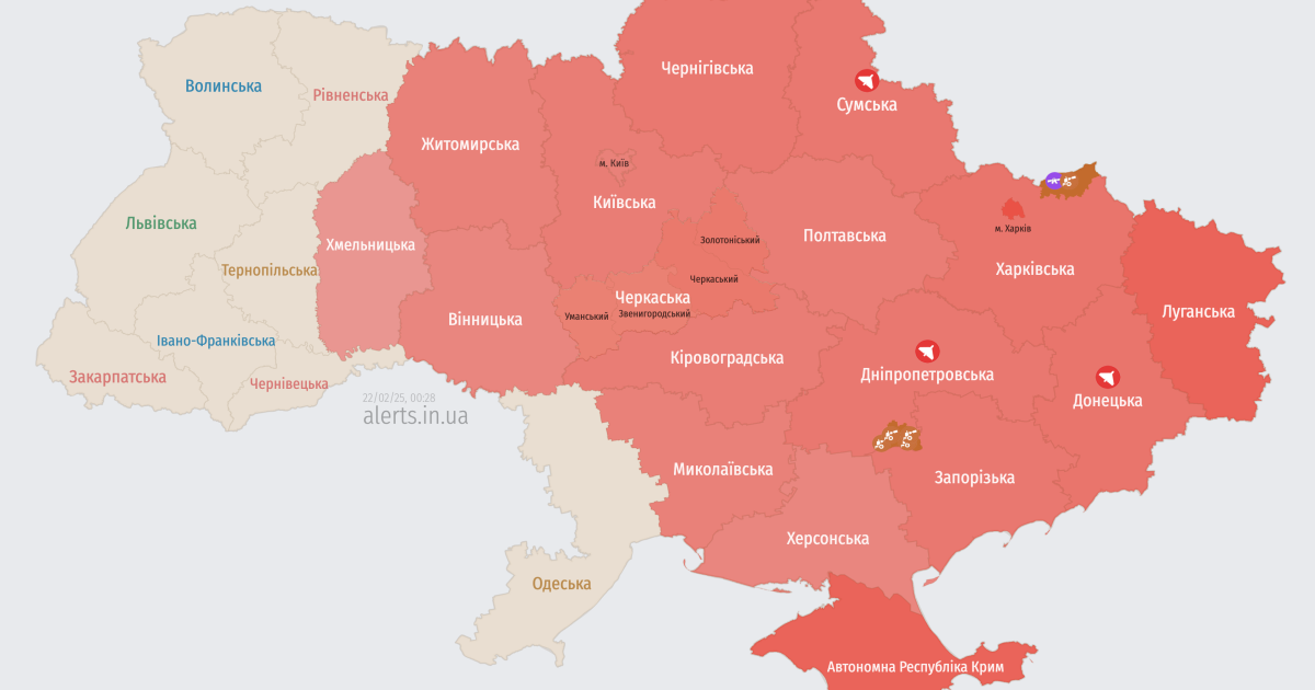 Україна під атакою ворожих БпЛА