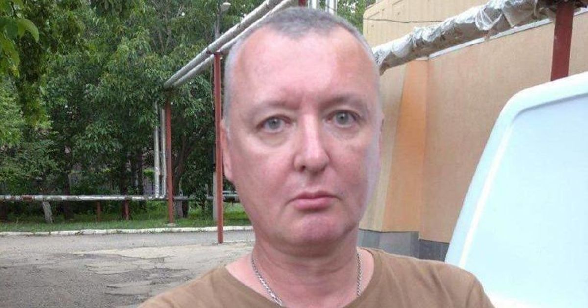 Зголив вуса та хотів потрапити до України: терорист Гіркін вперше прокоментував своє затримання