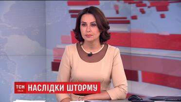 Випуск ТСН.19:30 за 28 травня 2018 року (повна версія)