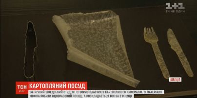 24-летний студент из Швеции создал пластик, который разлагается всего за 2 месяца