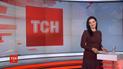 Выпуск ТСН.16:45 за 19 февраля 2019 года (полная версия)