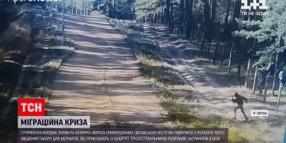 Новости мира: в пограничных городах Литвы жители подрались с полицией из-за лагеря для мигрантов