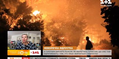 Чи безпечно летіти туристам до Туреччини: рекомендації туроператора