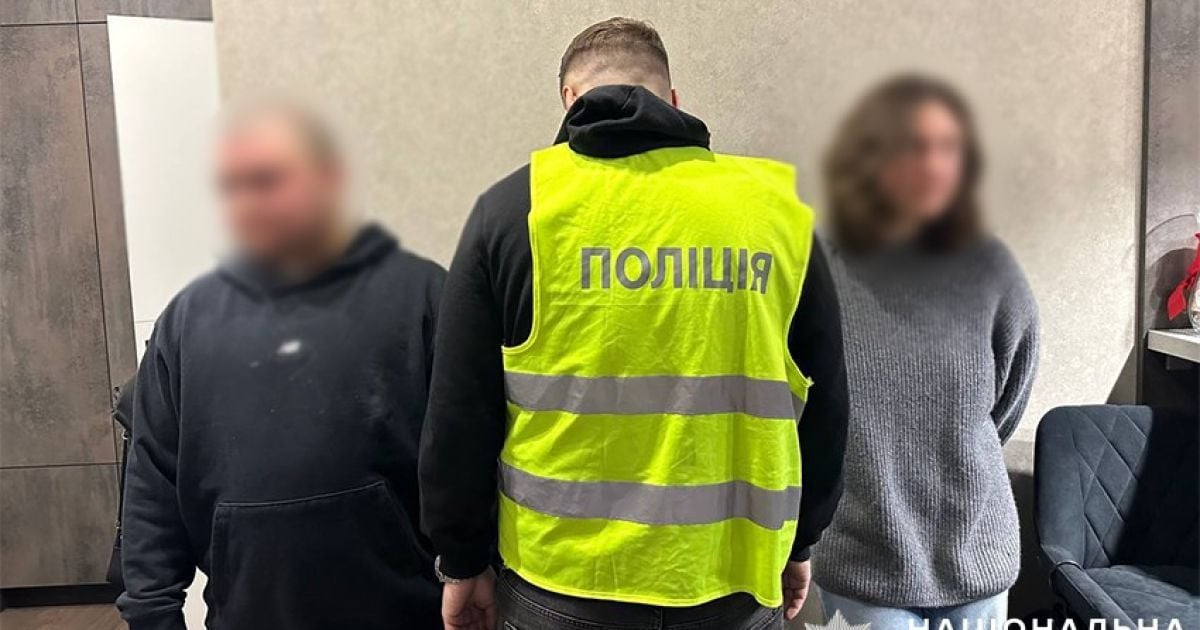 У Києві поліцейські затримали співмешканців, які "продавали" свою знайому