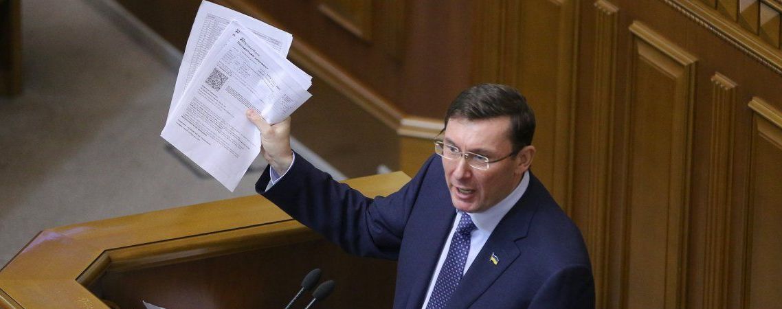 Луценко будет просить парламент снять неприкосновенность с нардепа из-за коррупции в оборонпроме