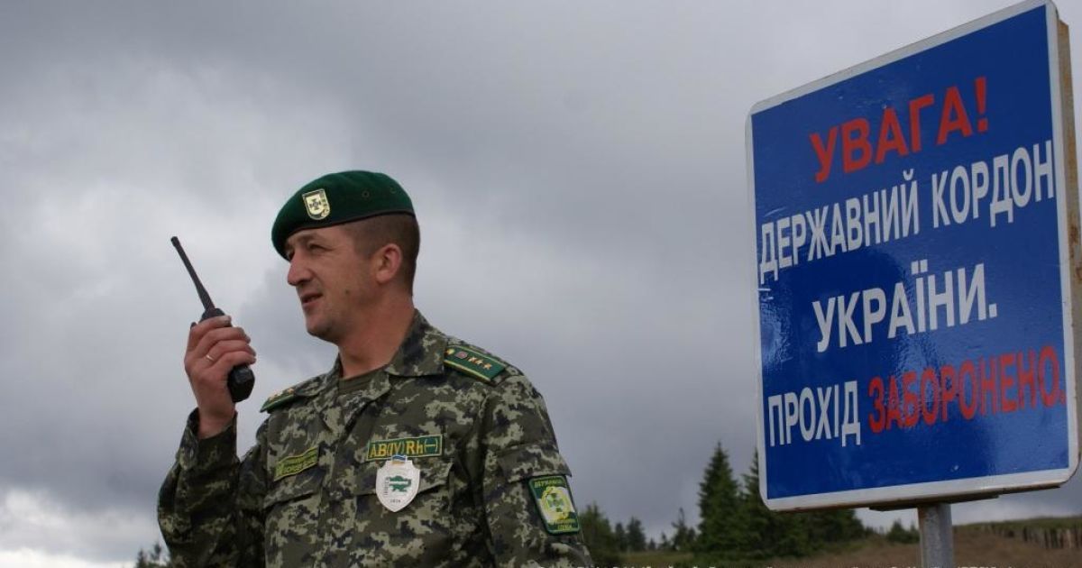На украинской границе ввели специальный режим