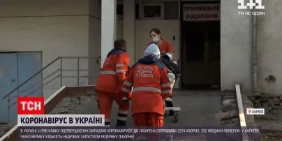 Коронавірус в Україні: у Харкові через велику кількість хворих розгорнули 500 додаткових ліжок