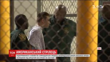 Юнака, який влаштував стрілянину у школі Флориди, залишають під арештом