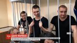 Московский суд отказал 11 украинским морякам в апелляции
