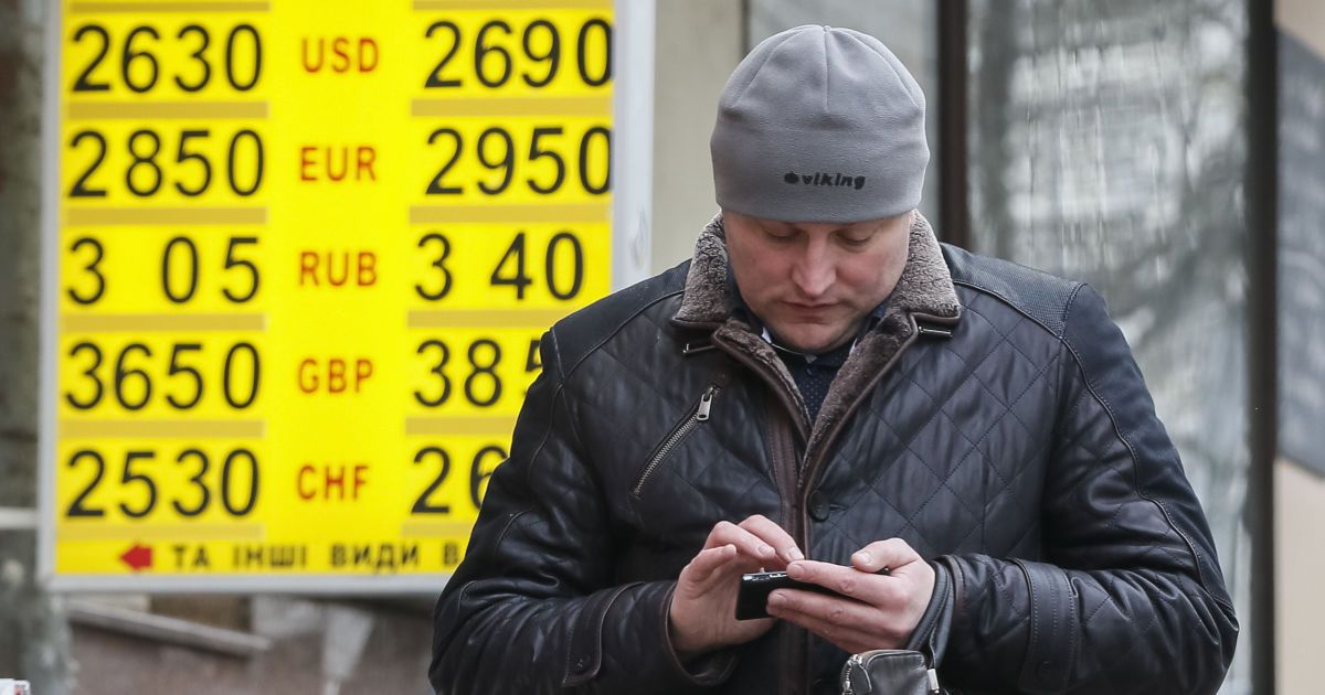 Экономисты дали прогноз, сколько будет стоить гривна на этой неделе