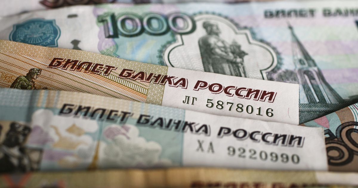Российский рубль обесценился