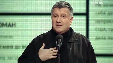Аваков рассказал, почему решил таки опубликовать видео своего конфликта с Саакашвили