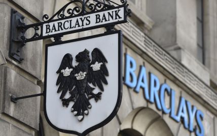 Один из крупнейших британских банков сворачивает бизнес в России