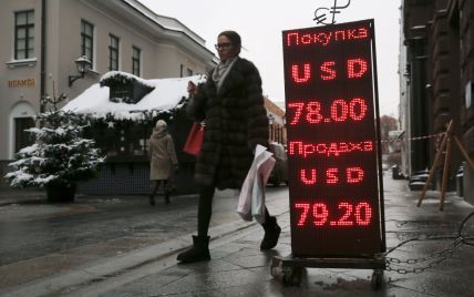 Клиенты российских банков вышли на пикет из-за обесценивания рубля