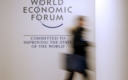 В Давосе под усиленной охраной стартовал Всемирный экономический форум