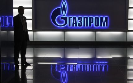Суд відхилив позов "Газпрому" до АМКУ через відсутність доказів