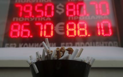 Курс рубля на бирже упал до нового антирекорда