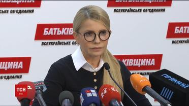 Юлия Тимошенко пообещала ликвидировать НАК "Нафтогаз Украины"