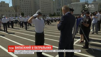 В канун Дня Нацполиции патрульная академия выпустила 95 новых копов