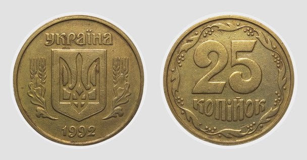 25 копійок 1992 року, різновид 4БАм — англійський чекан// фото: monety-yagidky.com.ua