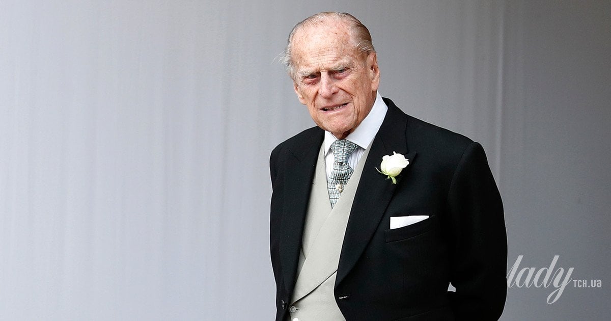 Принц Філіп