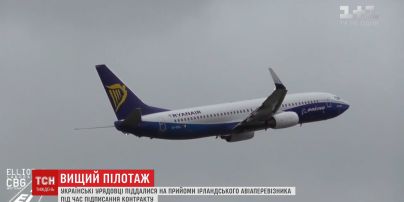 Українські урядовці піддалися на метод контрольованого скандалу від "Ryanair"