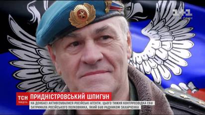 Что придумывают российские агенты, чтобы проникнуть на территорию Украины