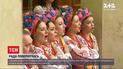 Новый политический сезон: в Верховной Раде торжественно открыли четвертую сессию