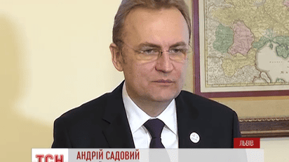 На подвір’я мера Львова Андрія Садового кинули гранату