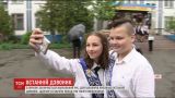 Дождь не помешал прозвучать последнему звонку для более 190 тысяч украинских выпускников