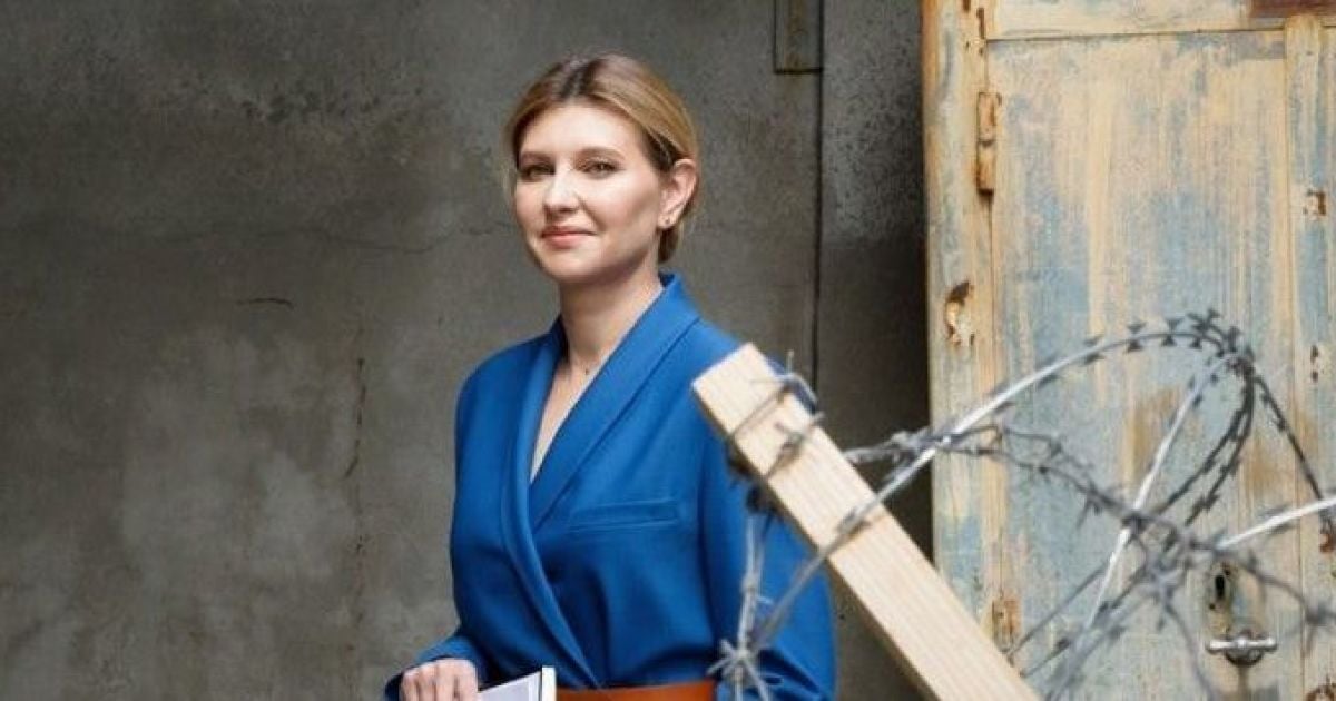 Елена Зеленская