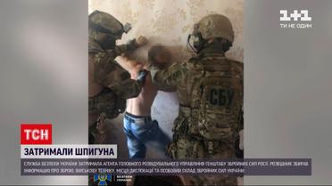 Новости Украины: "сливал" данные о технике и оружие - СБУ задержали шпиона-россиянина