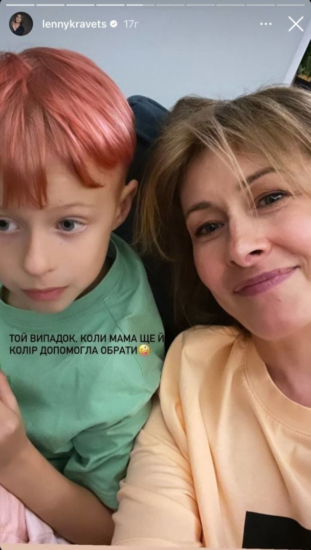 Елена Кравец с сыном / © instagram.com/lennykravets
