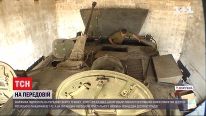 Шалена напруга: бойовики підтягують важку техніку до лінії зіткнення