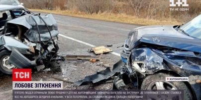 Новини Житомирської області: медики борються за життя п'ятьох людей, які постраждали в ДТП