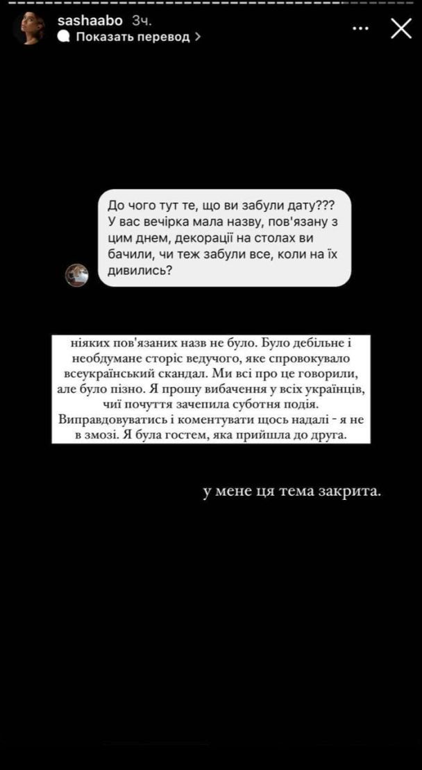 Блогеры извиняются за "голодную тусу" после того, как с ними начали отказываться работать