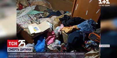 У Запоріжжі в захаращеній квартирі загинула 4-місячна дитина | Новини України