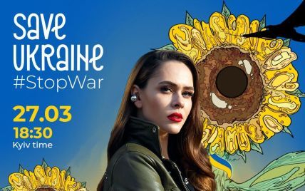 Save Ukraine — #StopWar: the participants of the international