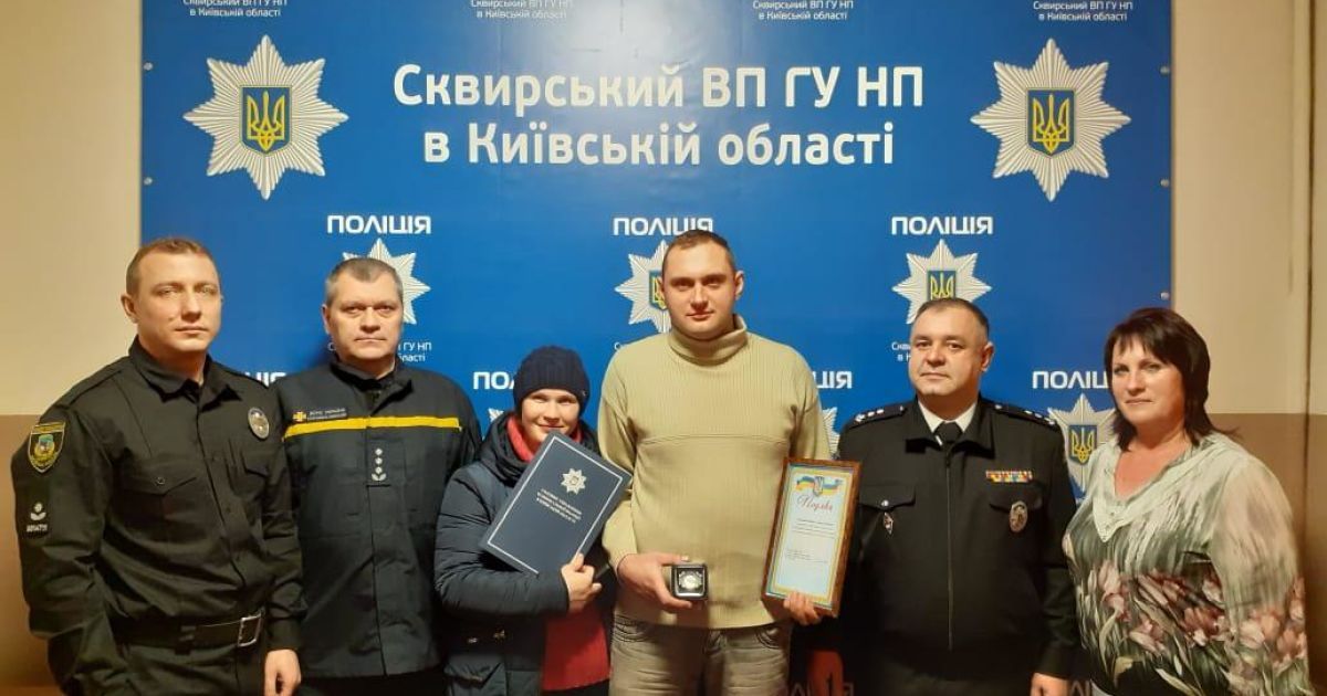 Під Києвом чоловік врятував всю родину від загибелі в пожежі. Його нагородили за героїзм