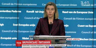 Комісія з асоціації Україна-ЄС підписала низку угод про співпрацю та підтримку