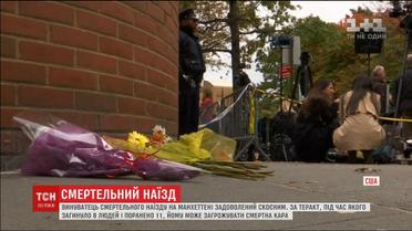 Терорист Сайфулло Саіпов розповів слідчим про мотиви свого злочину у Нью-Йорку