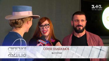 Фешн-фотограф Соня Плакидюк розповіла, як Річард Горн відбив її у нареченого