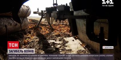 Новини з фронту: стали відомі імена загиблих біля Шумів українських бійців